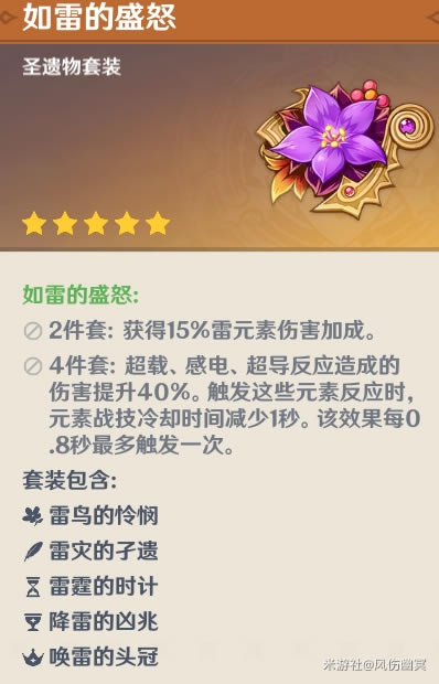 ԭ��1.2�汾��ɯ����ʥ����ѡ���Ƽ� 1.2��ɯ��ʲô������_��վ