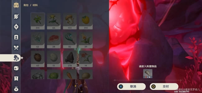 ԭ��ѩɽ����ˢ��ʱ�估��ȡ���� ȾѪ����λ��һ��_��վ