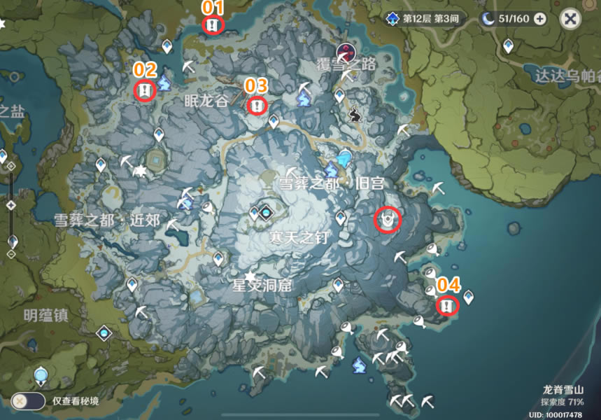 ԭ��ѩɽȫ��Ʒ�ֲ�ͼ ������ʯ+������+��������ݷֲ�λ��