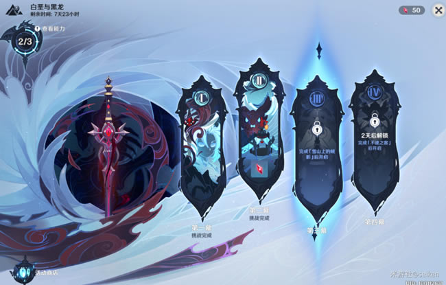 ԭ��ѩɽ�ϵ���Ӱ������ �������������Ļ������ϸ˵��