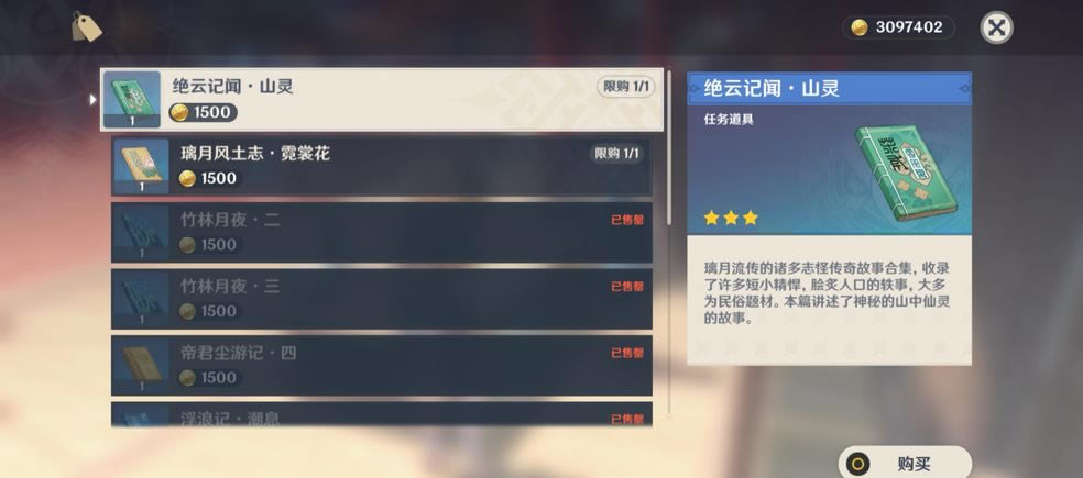 ԭ��1.2�����鼮һ�� �����鼮��ȡ����_��վ