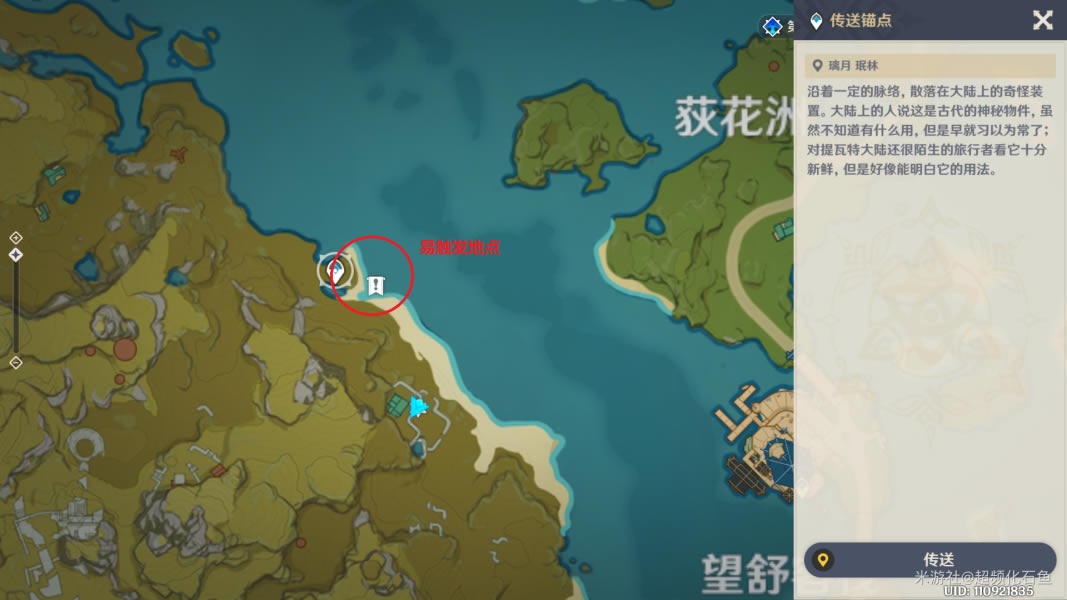 ԭ������ʥ�óɾ���ɵص��Ƽ� ��ʲô�ط����ױ�������