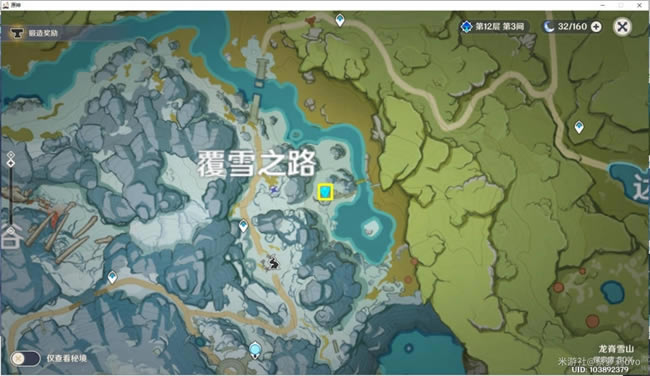 ԭ��ѩɽ���ı���λ�û��� ����ѩɽȫ������ռ�����_��վ