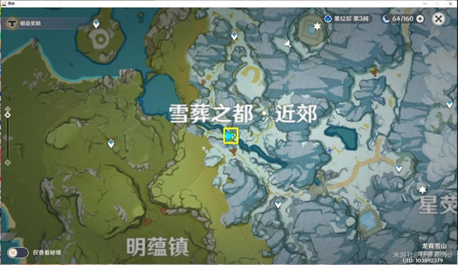 ԭ��ѩɽ���ı���λ�û��� ����ѩɽȫ������ռ�����_��վ