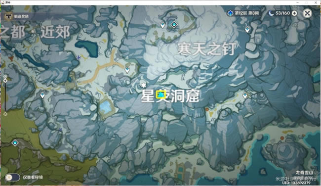 ԭ��ѩɽ���ı���λ�û��� ����ѩɽȫ������ռ�����_��վ