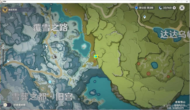 ԭ��ѩɽ���ı���λ�û��� ����ѩɽȫ������ռ�����_��վ