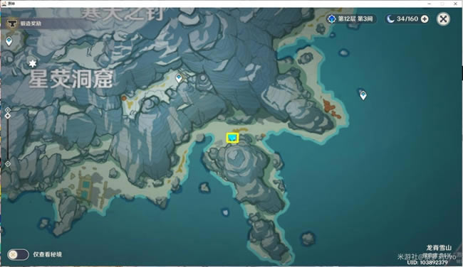 ԭ��ѩɽ���ı���λ�û��� ����ѩɽȫ������ռ�����_��վ