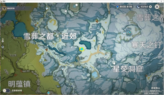 ԭ��ѩɽ���ı���λ�û��� ����ѩɽȫ������ռ�����_��վ