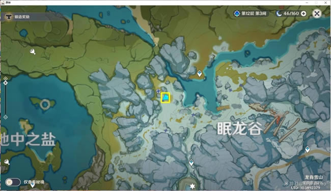 ԭ��ѩɽ���ı���λ�û��� ����ѩɽȫ������ռ�����_��վ