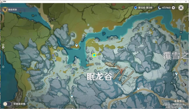 ԭ��ѩɽ���ı���λ�û��� ����ѩɽȫ������ռ�����_��վ