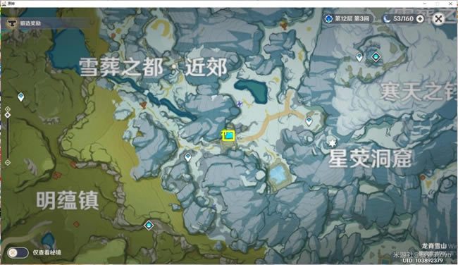 ԭ��ѩɽ���ı���λ�û��� ����ѩɽȫ������ռ�����_��վ