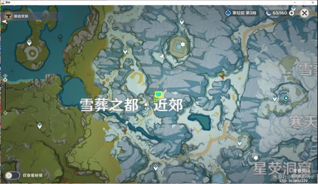 ԭ��ѩɽ���ı���λ�û��� ����ѩɽȫ������ռ�����_��վ