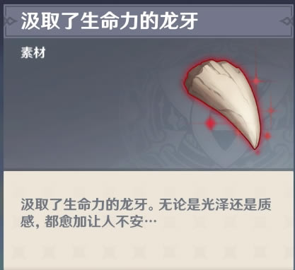 ѩɽ����ȡ�ù��� ����λ�õص�˵��