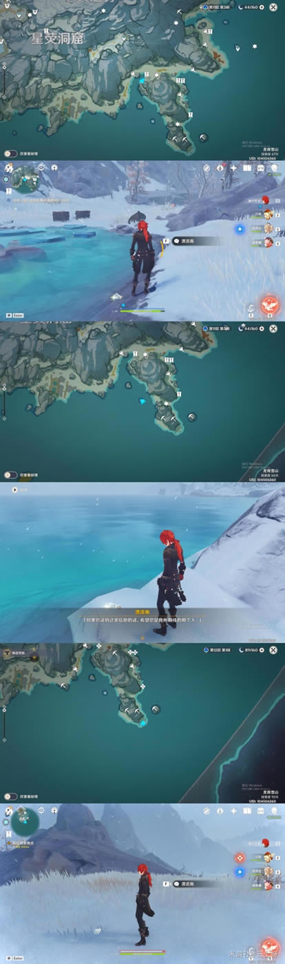 ԭ��ѩɽ�����������ܽ� Ư��ƿ+���ӵĹ���+��ͼ�Ľ�����+Ұ����������ϸ˵��