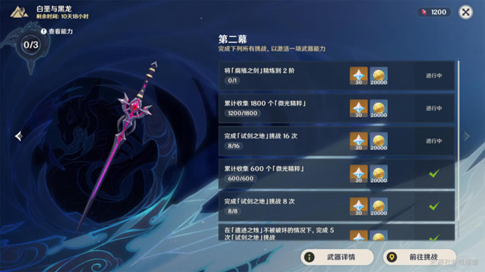 ԭ���Խ�֮�ع��Ի��� ����̵귽����ѧ_��վ