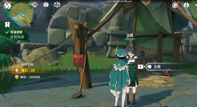 ԭ��ɽ��֮������������ ��Ƭ+��֮ʯ+���ؽ���ָ��_��վ