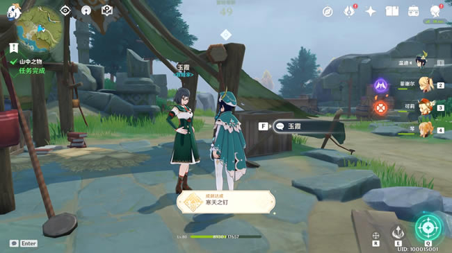 ԭ��ɽ��֮������������ ��Ƭ+��֮ʯ+���ؽ���ָ��_��վ