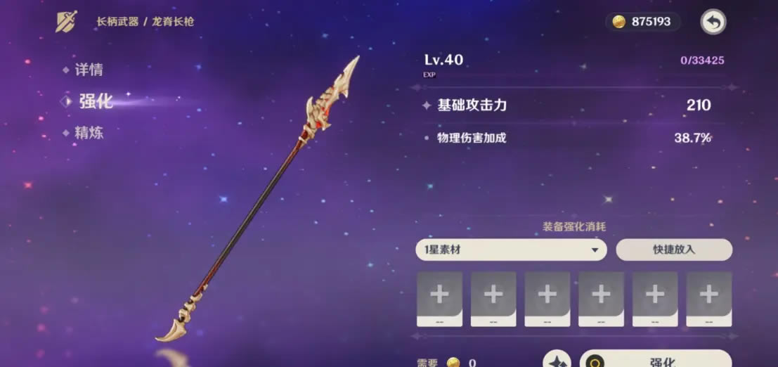 ԭ��������ǹǿ������ ������ǹֵ�ô�����