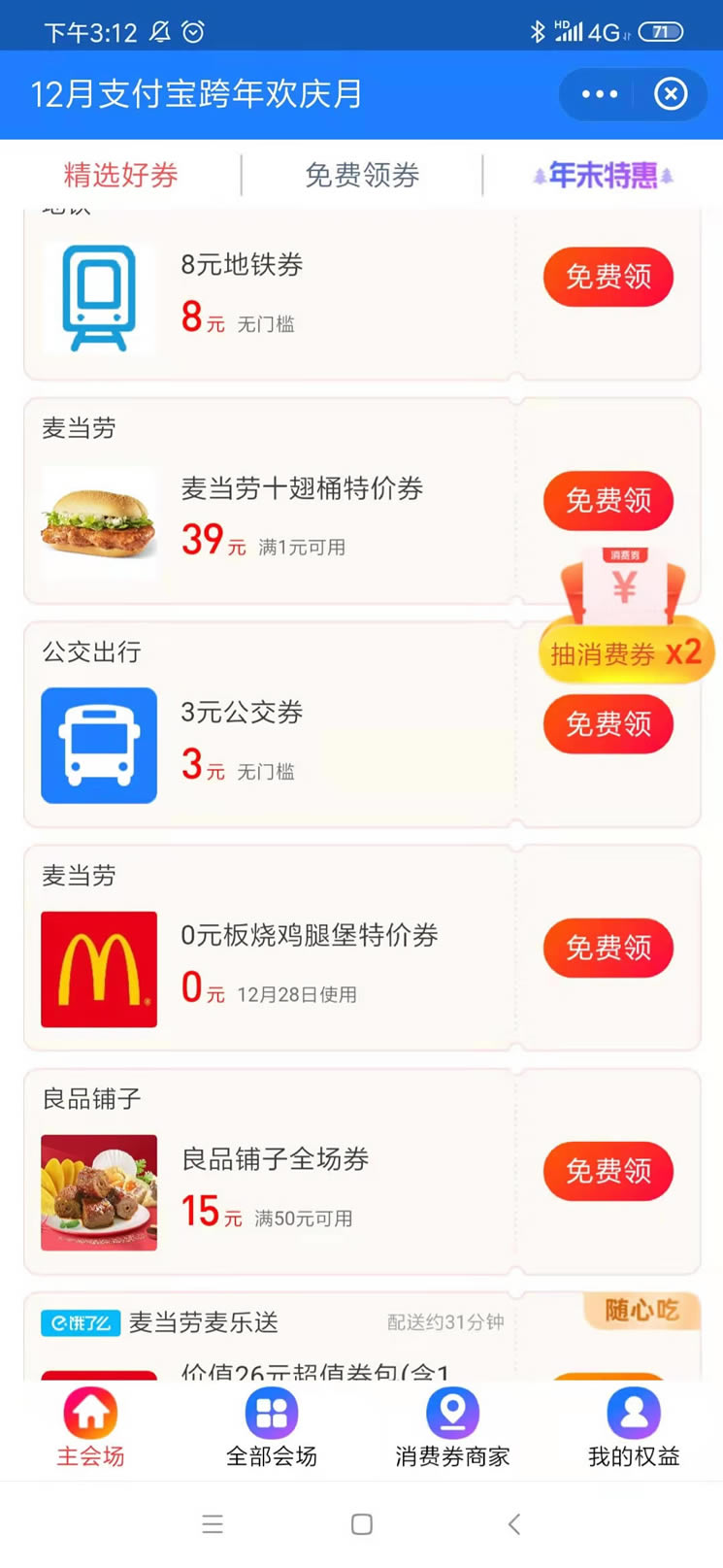 ֧�������ͺ�������ȡ���� ������ͺ������Ѿ������