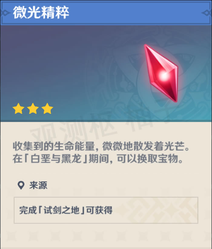 ԭ�����������ڶ�Ļ���Դ�ȫ �Խ�֮�ش����ݼ���ֳ֮��ͼ��˵���̳�