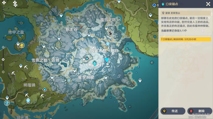 ԭ��ѩɽ��ͼ����ͼ��˵���̳� ѩɽ��Ч�淨��ѧ