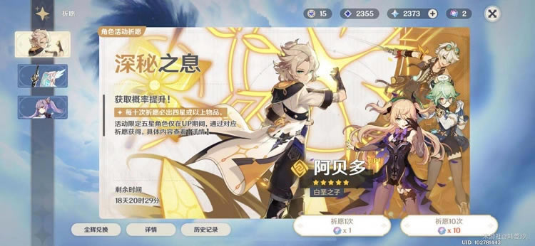 ԭ�񰢱����Լ۱����� �������ۺ������Ƽ�