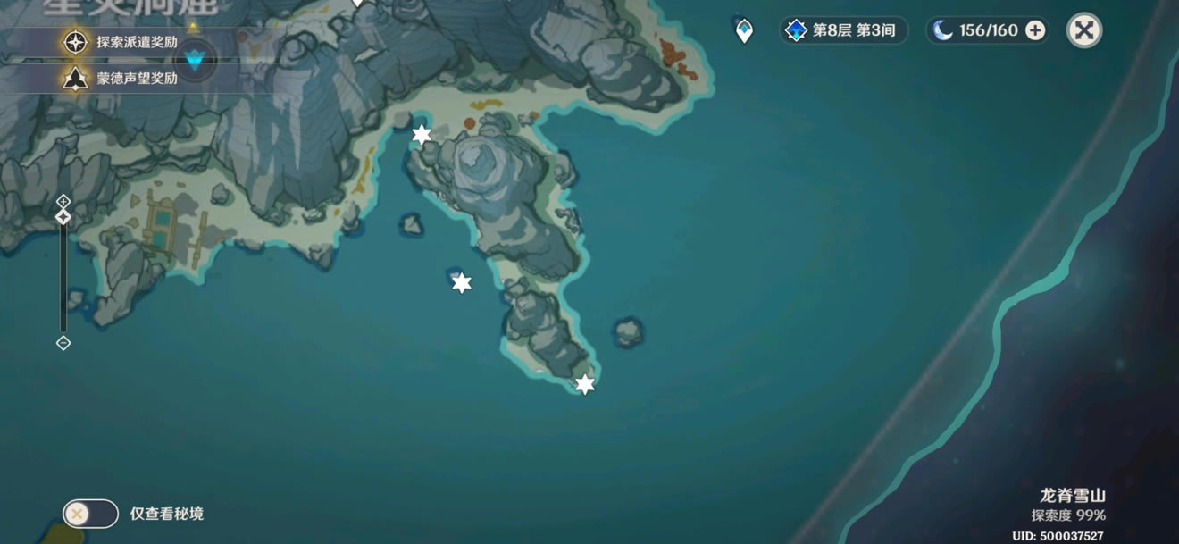 ԭ��ѩɽƯ��ƿ���� ����Ư��ƿλ��һ��_��վ