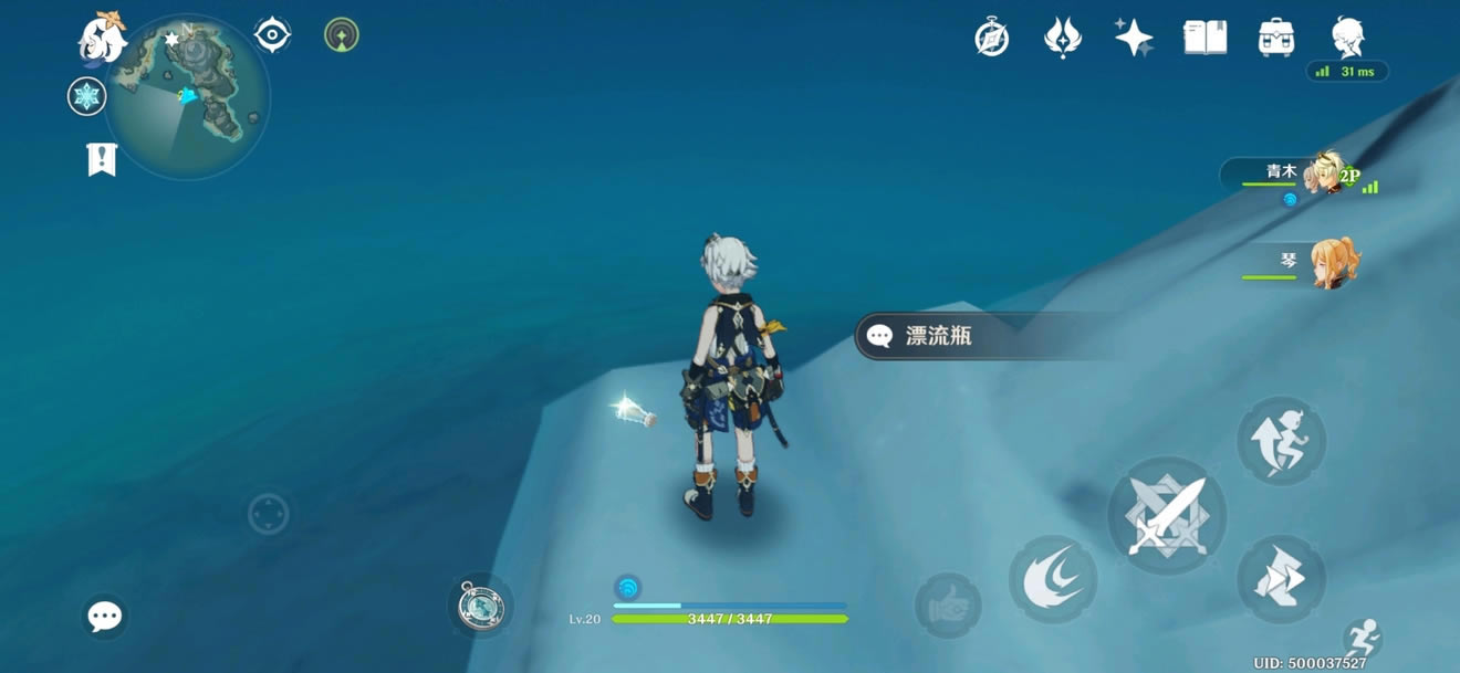 ԭ��ѩɽƯ��ƿ��ʲô�ط� ����Ư��ƿλ���б�