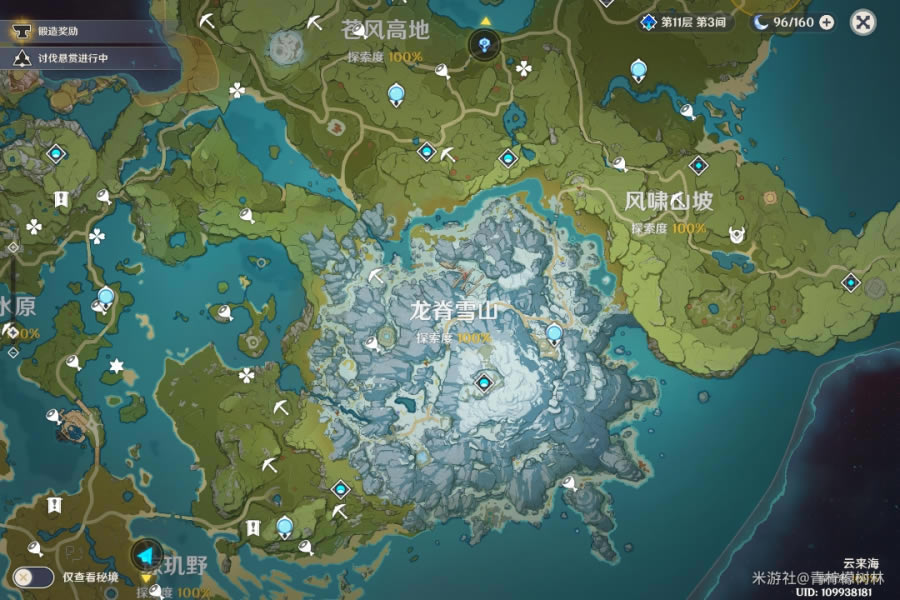 ԭ���̶�֮��Ѹ���������� �̶�֮��Ѹ�����˼�����