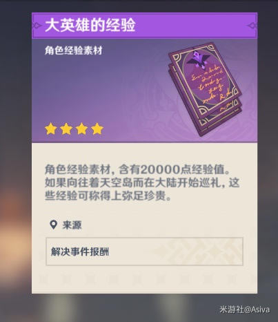 ԭ��ѩɽӪ��NPC�Ի������ܽ� 1.2�Ի�����λ���б�