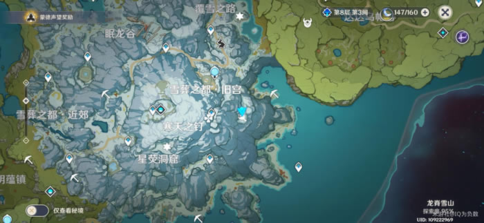 ԭ��Ұ�����򷨹��� Ұ������ˢ�䶳�ⷽ����ѧ