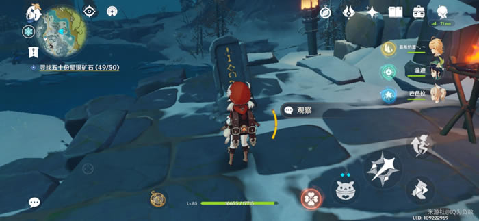 ԭ������ѩɽ����λ���ܽ� ȫѩɽ���ҵص��б�