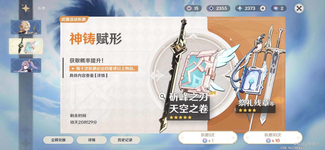 ԭ��1.2�����������ý�ɫ���Լ۱��Ƽ�