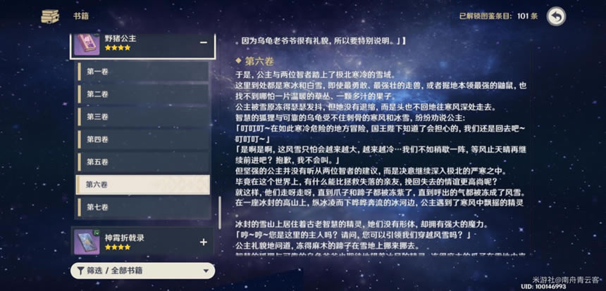 ԭ��Ұ��������������ȡ�ص����_��վ