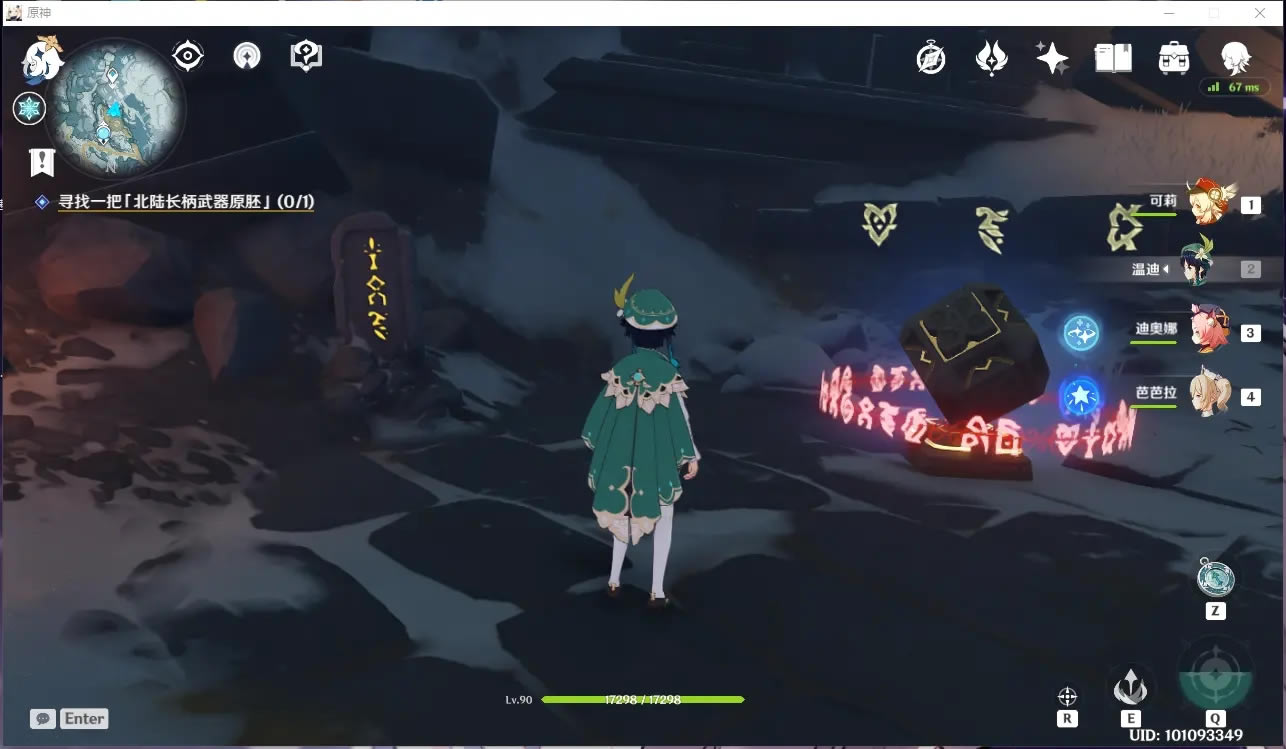 ԭ������ѩɽ8������λ�÷��� ѩ���������ȡ����_��վ