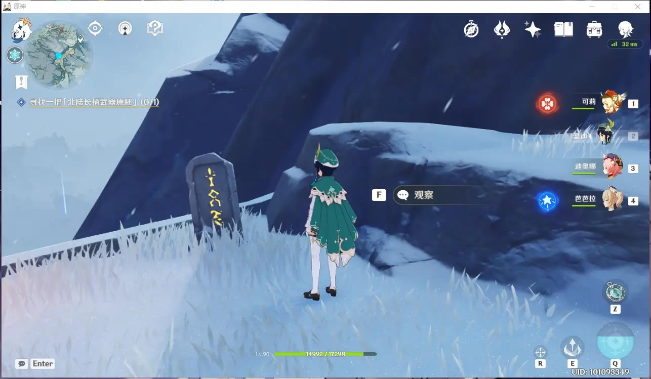 ԭ������ѩɽ8������λ�÷��� ѩ���������ȡ����_��վ