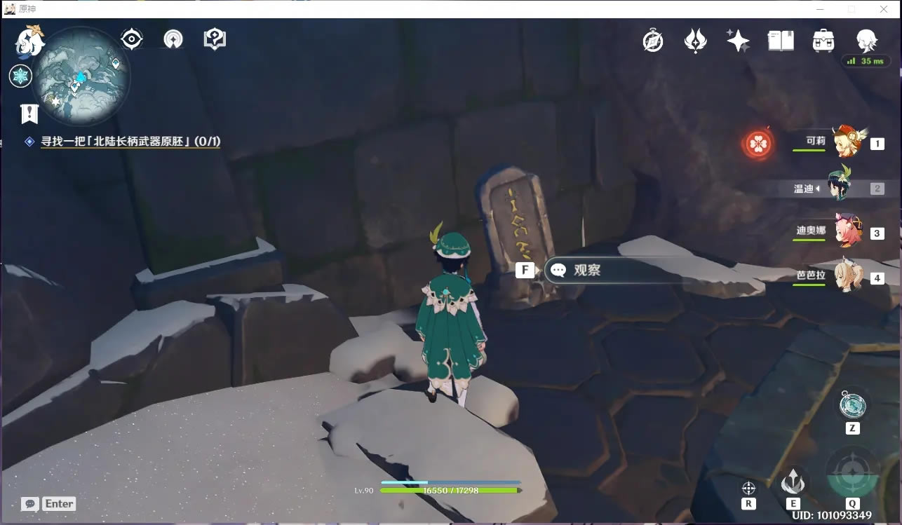 ԭ������ѩɽ8������λ�÷��� ѩ���������ȡ����_��վ