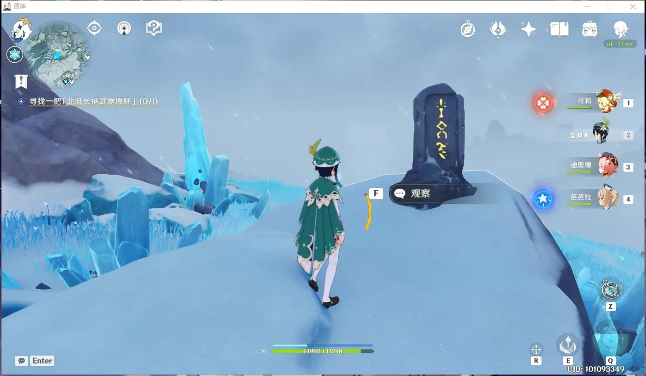 ԭ������ѩɽ8������λ�÷��� ѩ���������ȡ����_��վ