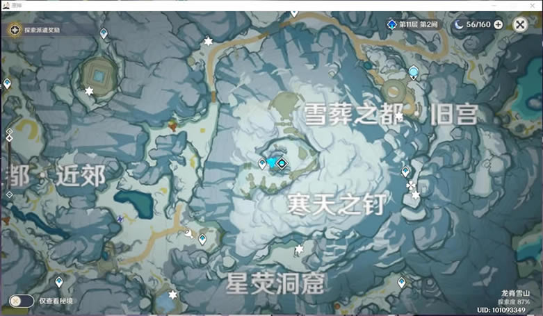 ԭ������ѩɽ8������λ�÷��� ѩ�������ȡ�ù���