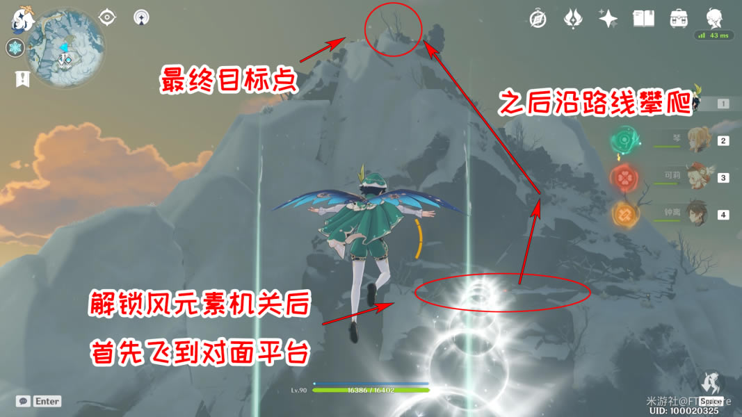 ԭ��ѩɽ�ٿ����������̹���_��վ