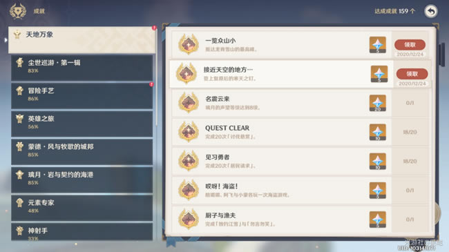 ԭ��ӽ���յĵط��ɾ͹��� ѩɽ��ߵ㵽�﷽��_��վ