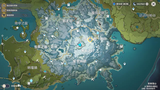 ԭ��ӽ���յĵط��ɾ͹��� ѩɽ��ߵ㵽�﷽��_��վ