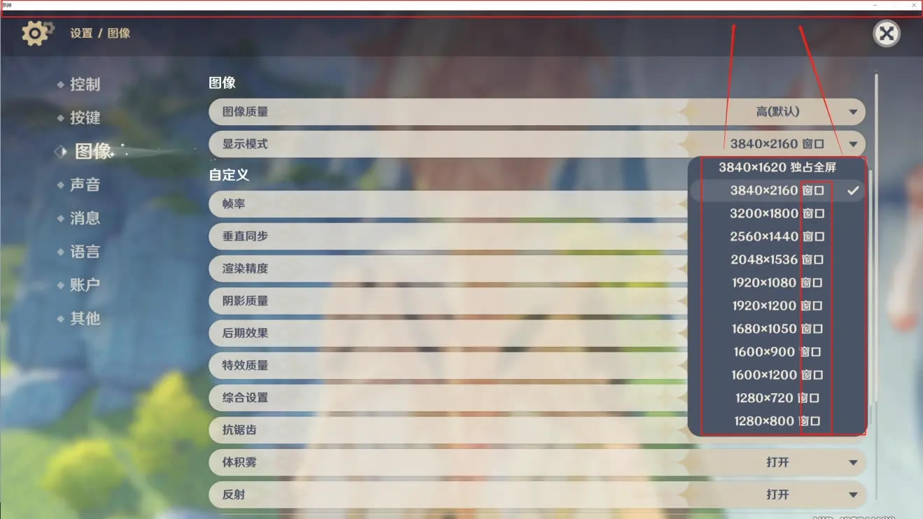 ԭ�����1920*1080�ֱ����޷�ȫ����ʾ�������_��վ