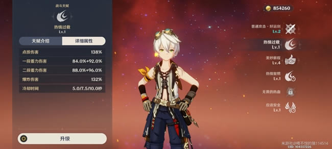 ԭ��1.2�汾���������ɹ��� ����ʥ����ѡ�񼰶�������Ƽ�_��վ