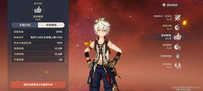 ԭ��1.2�汾���������ɹ��� ����ʥ����ѡ�񼰶�������Ƽ�_��վ