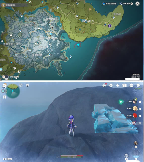 ԭ��ѩɽ�Ҳ�С��������ô���� ��ɫʯͷλ�÷���_��վ