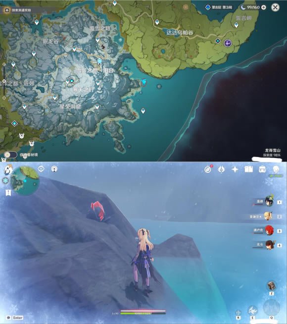 ԭ��ѩɽ�Ҳ�С��������δ��� ��ɫʯͷλ�÷���