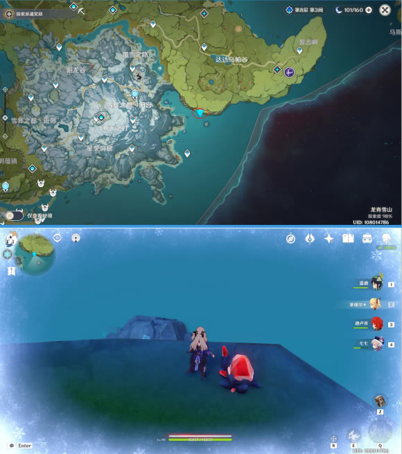 ԭ��ѩɽ�Ҳ�С��������ô���� ��ɫʯͷλ�÷���_��վ