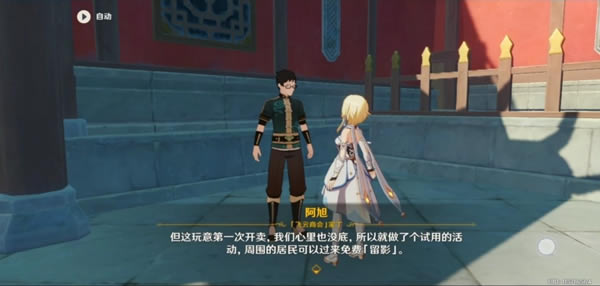 ԭ����Ӱ����÷��� 1.2�汾��������