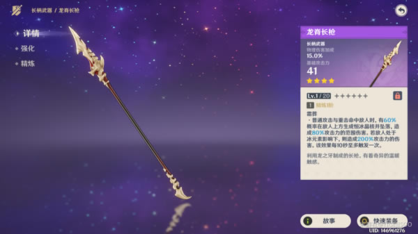 ԭ��1.2��ֳ֮�������ѧ ���������λ�ô�ȫ